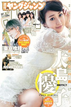 免费观看全黄做爰的视频