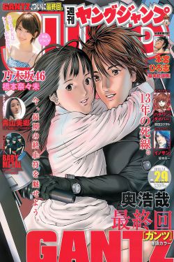 青春同学会