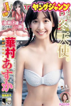 朋友的妈妈