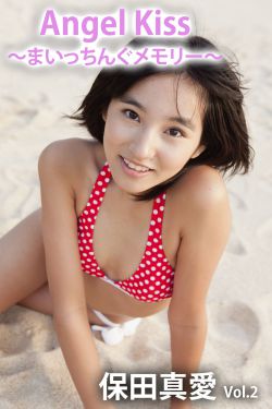 she她们的爱