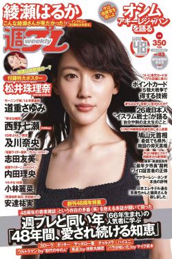 翁憩性放纵交换