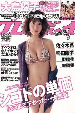 冰雪狙击